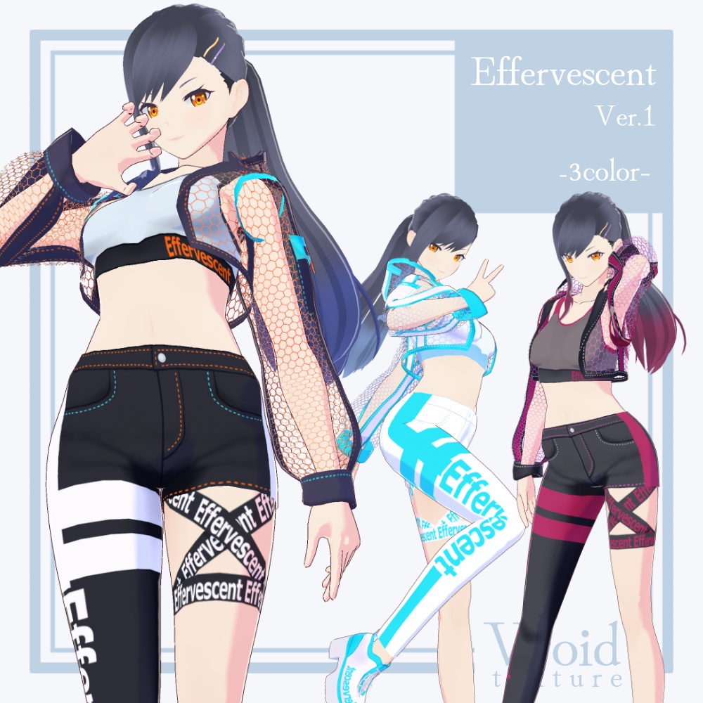 【24/10/21アップデート!】HC-02 Effervescent Ver.1【VRoid正式版対応】【VRoid stable ver.】【衣装+VRM形式モデル販売】