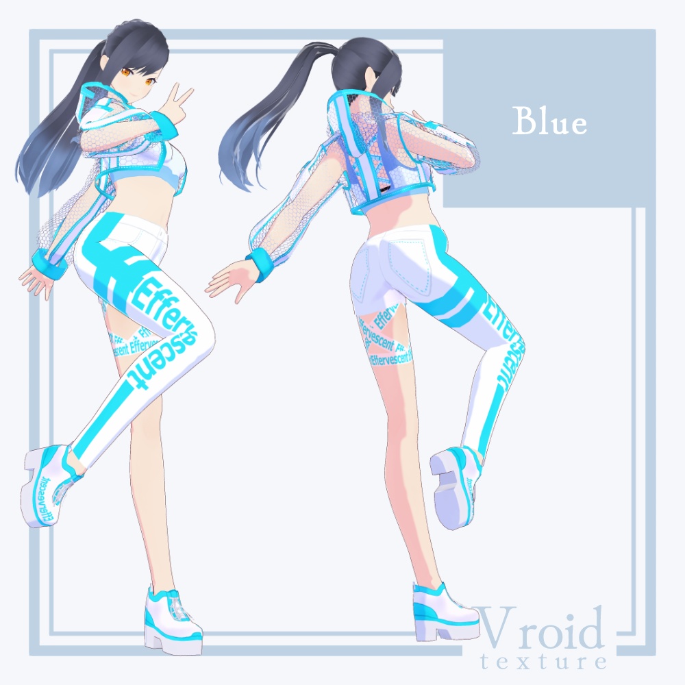 【24/10/21アップデート!】HC-02 Effervescent Ver.1【VRoid正式版対応】【VRoid stable ver.】【衣装+VRM形式モデル販売】