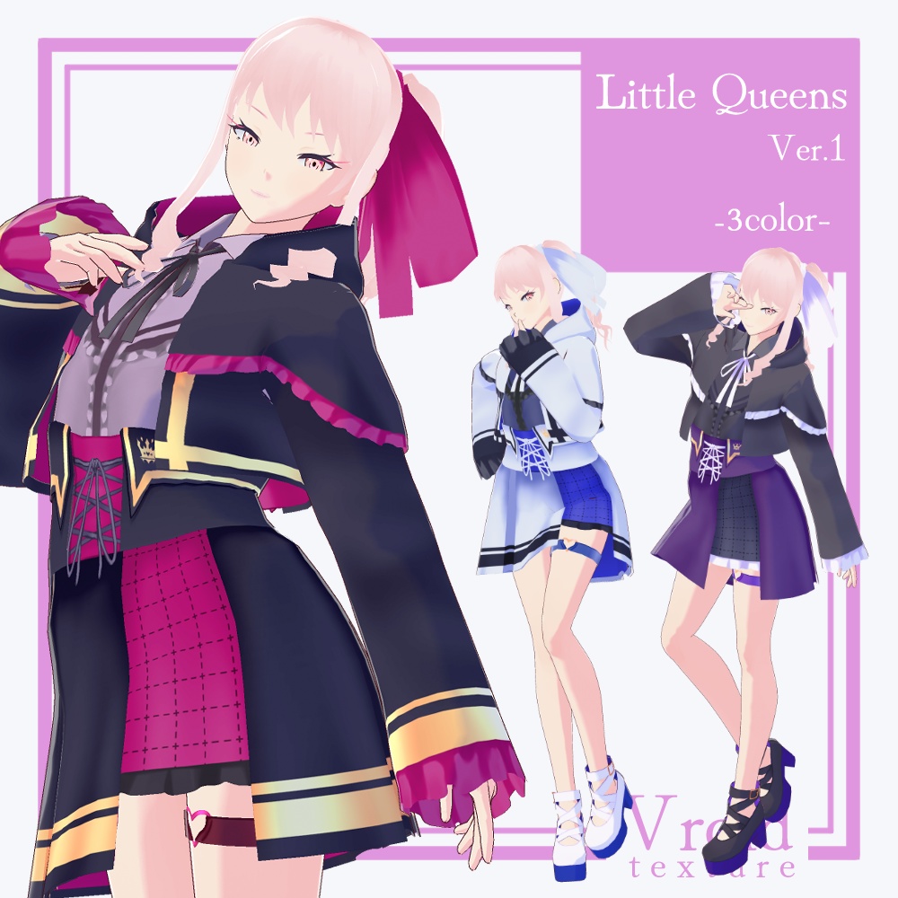 【24/10/21アップデート！】HC-03 Little Queens Ver.1【VRoid正式版対応】【VRoid stable ver.】【衣装+VRM形式モデル販売】