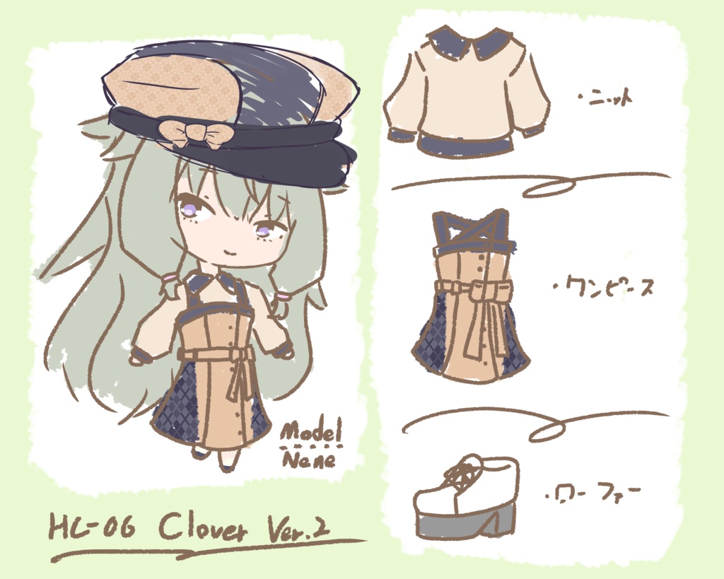 HC-06 Clover Ver2【VRoid正式版対応】【VRoid stable ver.】【衣装+VRM形式モデル販売】