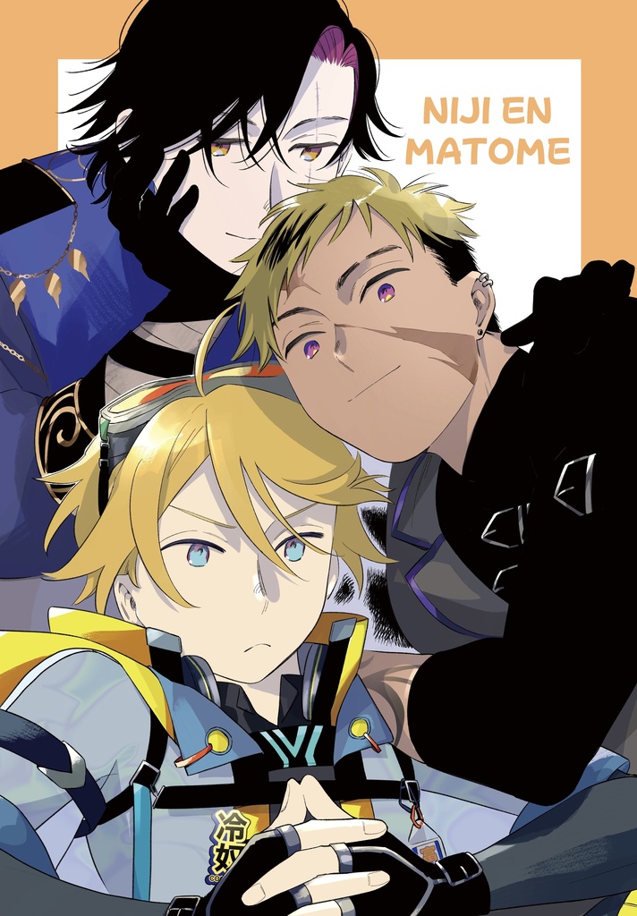NIJI EN MATOME