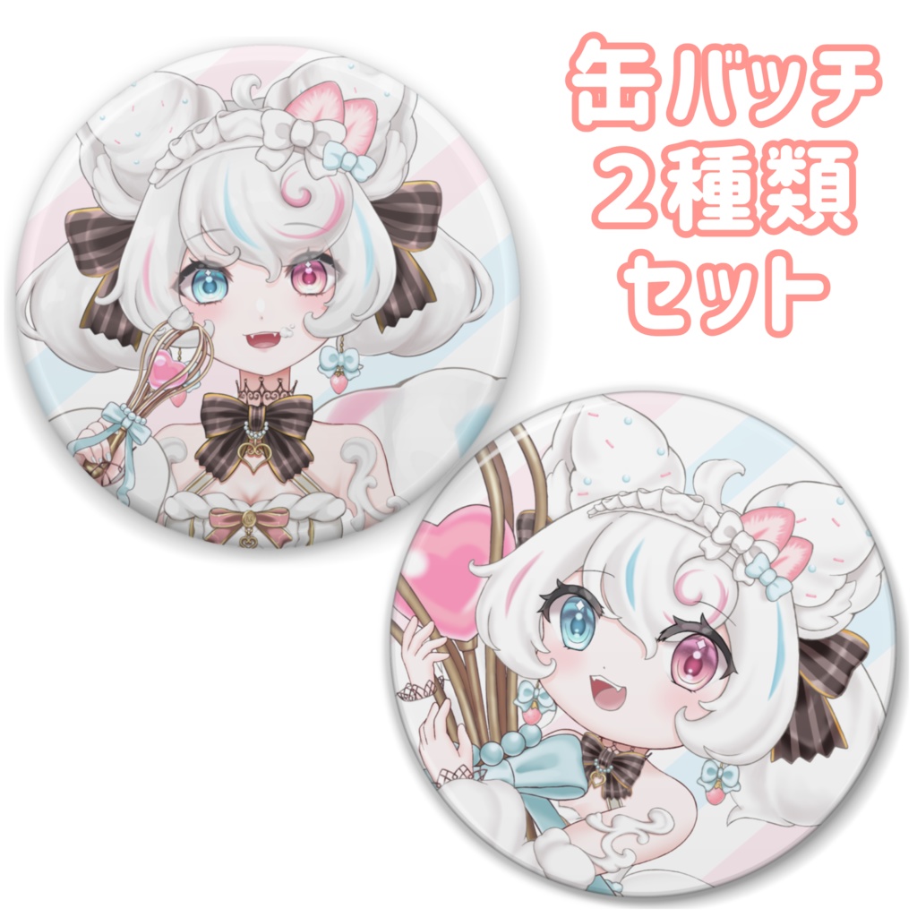 甘雪しろむデビュー記念グッズ