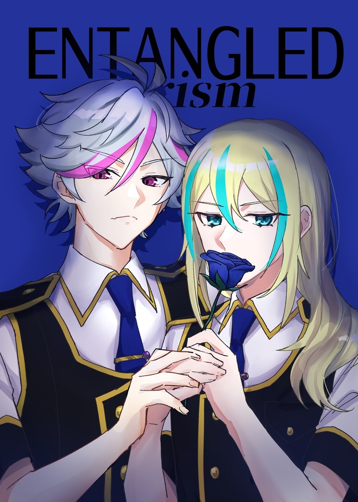 Entangled Prism