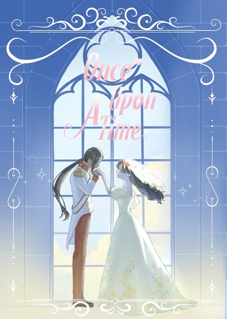 Once Upon A Time ジャミ監