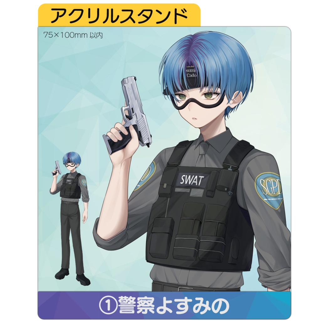 かど3周年記念グッズ【販売終了】