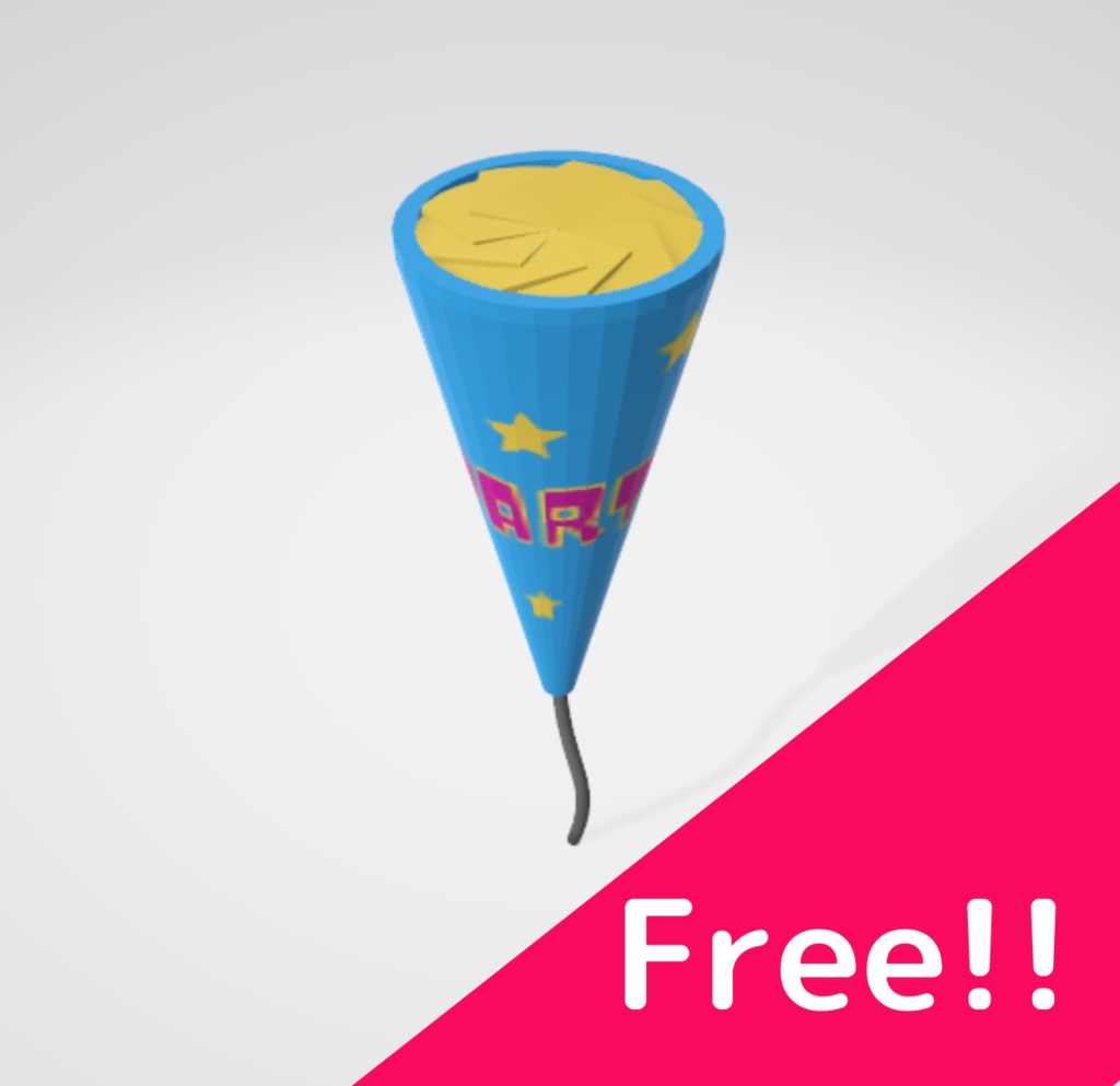 [無料]クラッカー[VRChat対応]