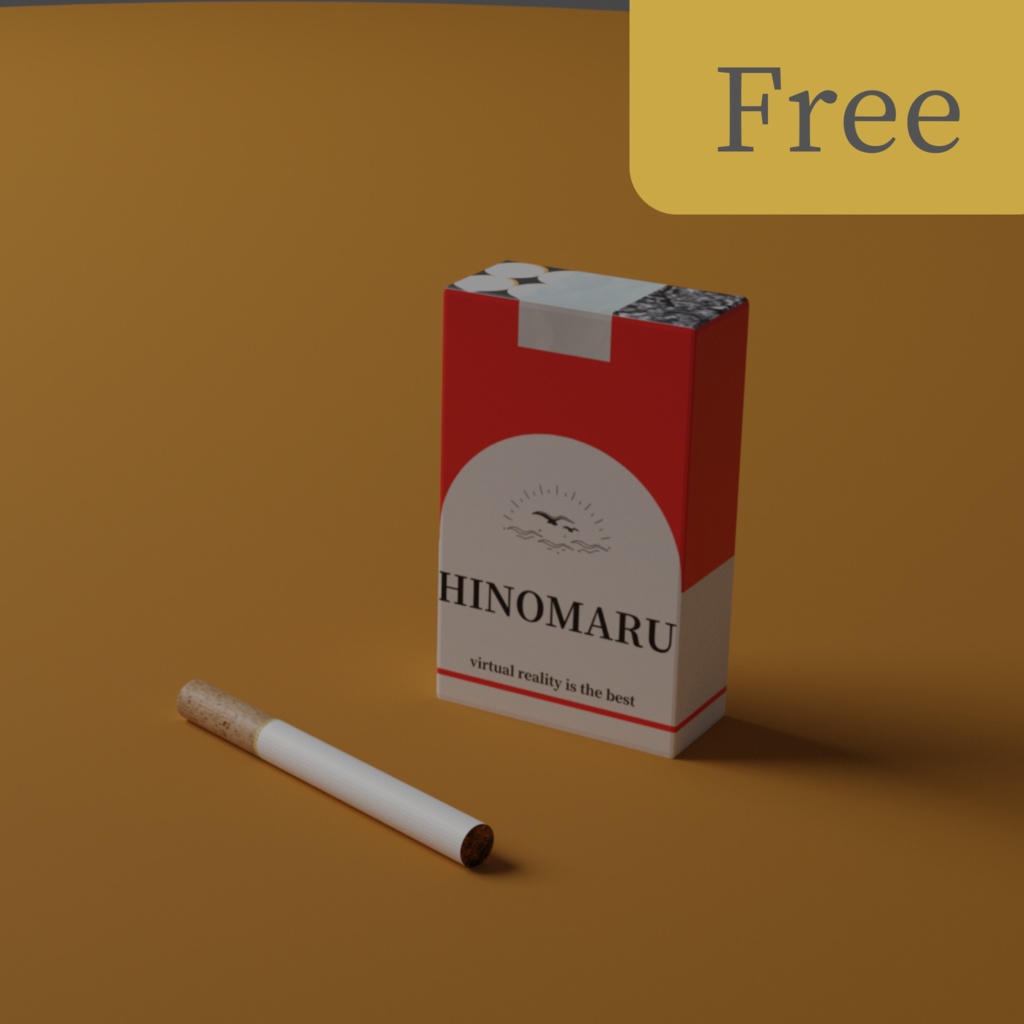 [無料]タバコ