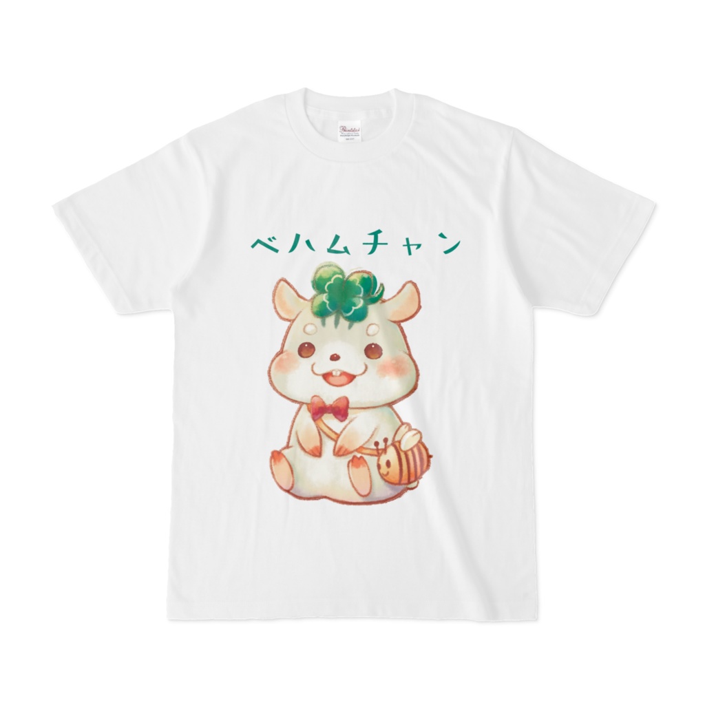 ベハムチャンででんとT