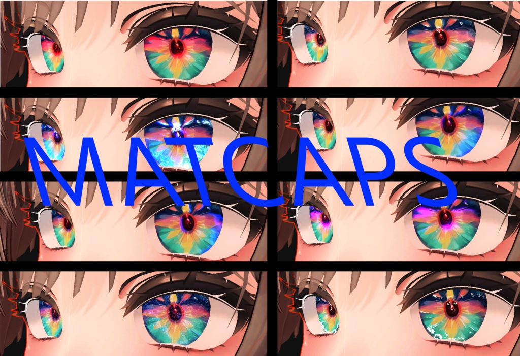Eye Texture ( アイテクスチャ )