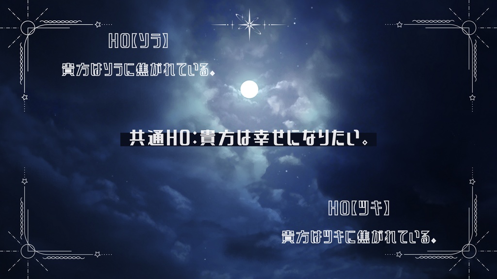 ムーン・ロケット・イン・サイダー