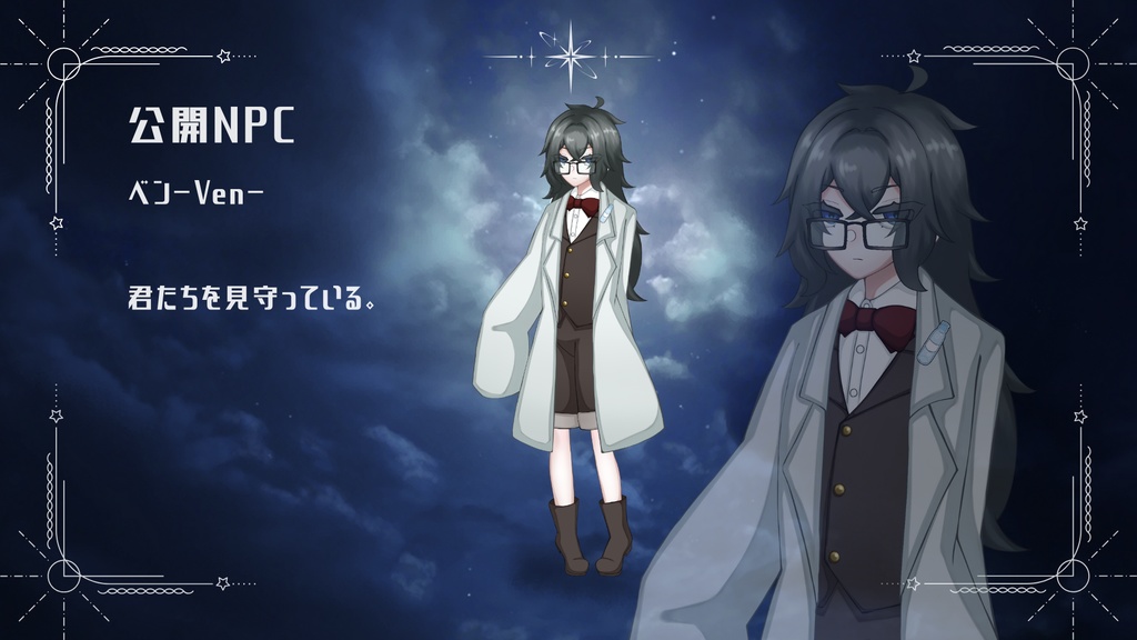 ムーン・ロケット・イン・サイダー