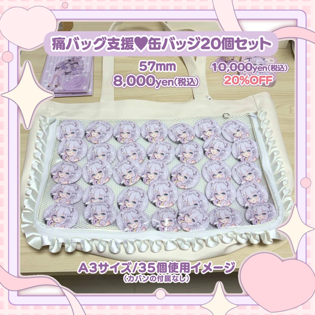 【常設】大粒グミエナ♡缶バッジ