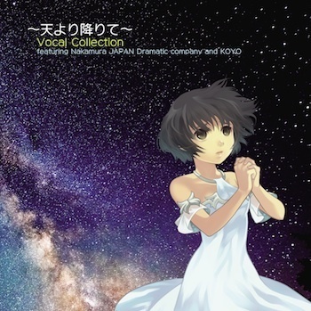 【DeviceHigh公式】フライハイトクラウディア オリジナルサウンドトラック~コンプリートエディション~