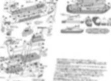 nise boat.ペーパークラフト 中級者以上向け