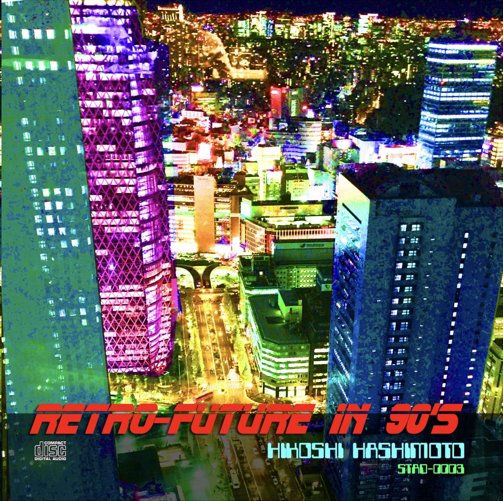 RETRO FUTURE in 90's / 橋本彦士【オリジナルアルバム】MP3ダウンロード版