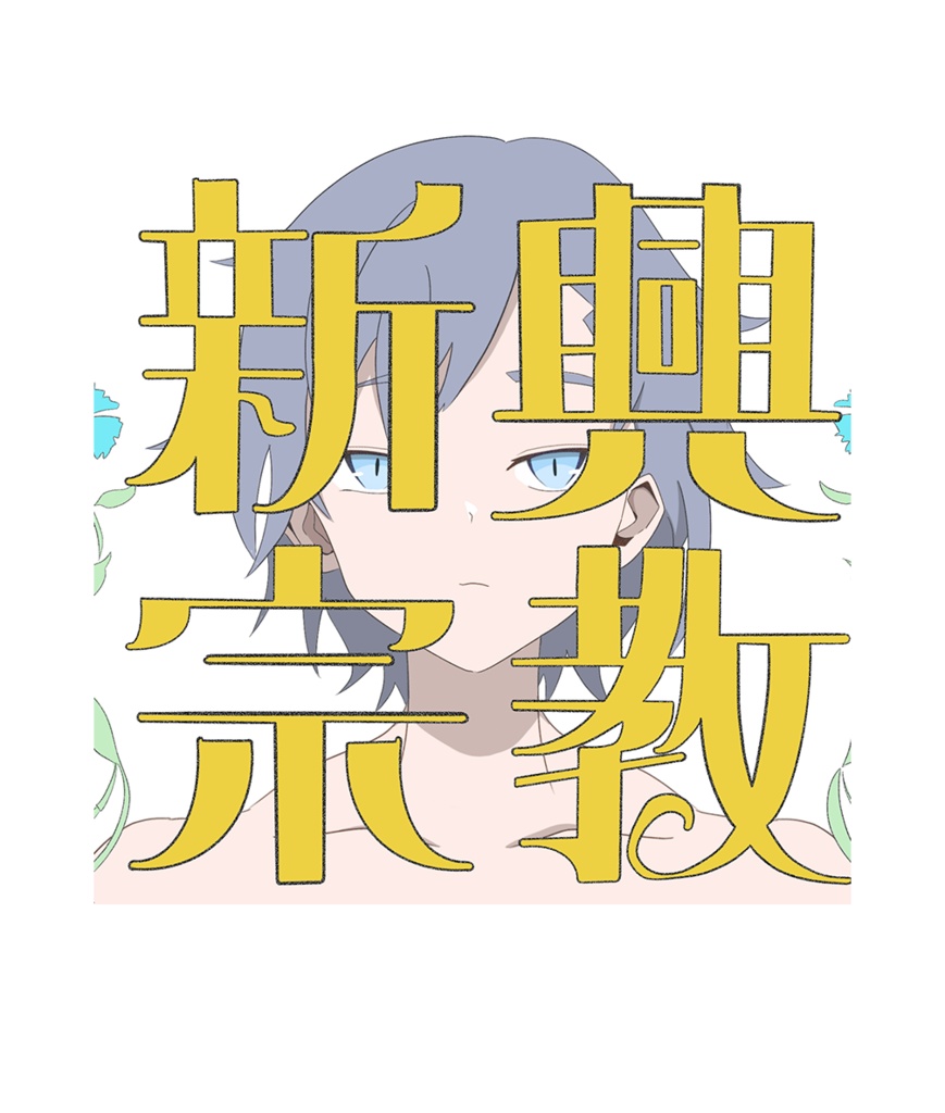 【UTAてるの】チェキ風ブロマイド