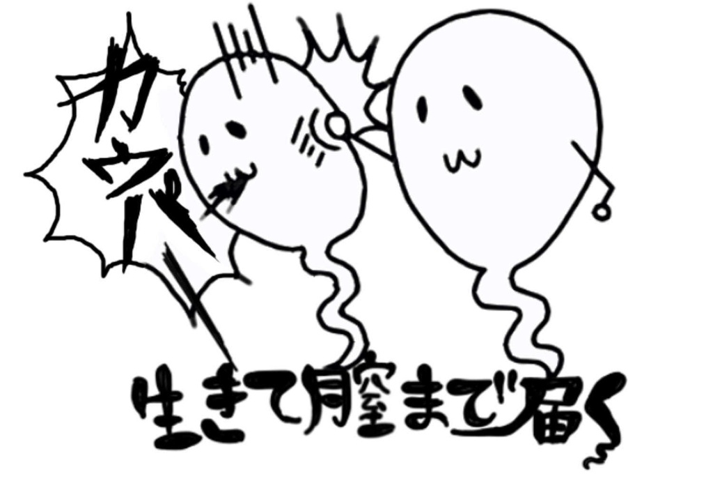 生存競争ステッカー