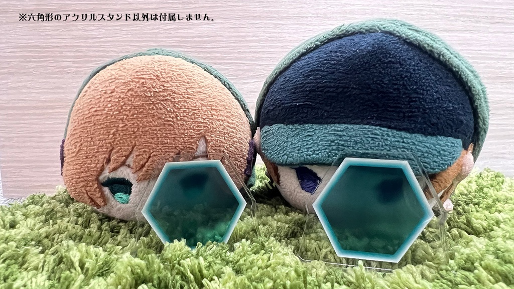 ヘキサゴナルなアクリル