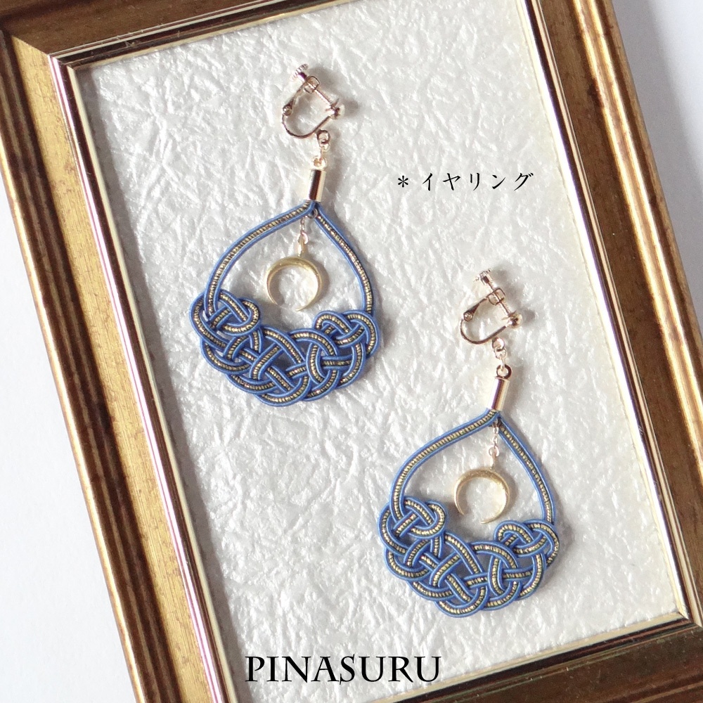 三日月宗近イメージ 水引(袈裟結び)ピアス/イヤリング