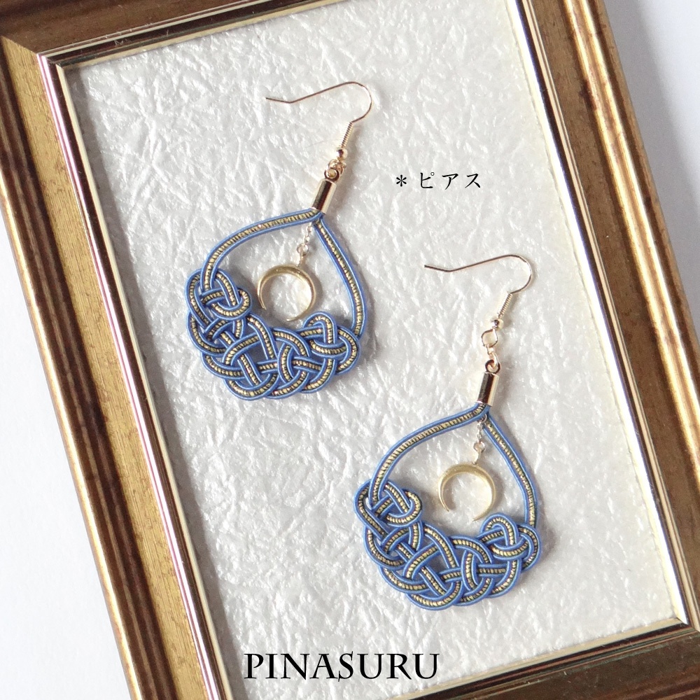 三日月宗近イメージ 水引(袈裟結び)ピアス/イヤリング