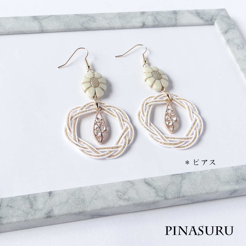 髭切イメージ 水引ピアス/イヤリング