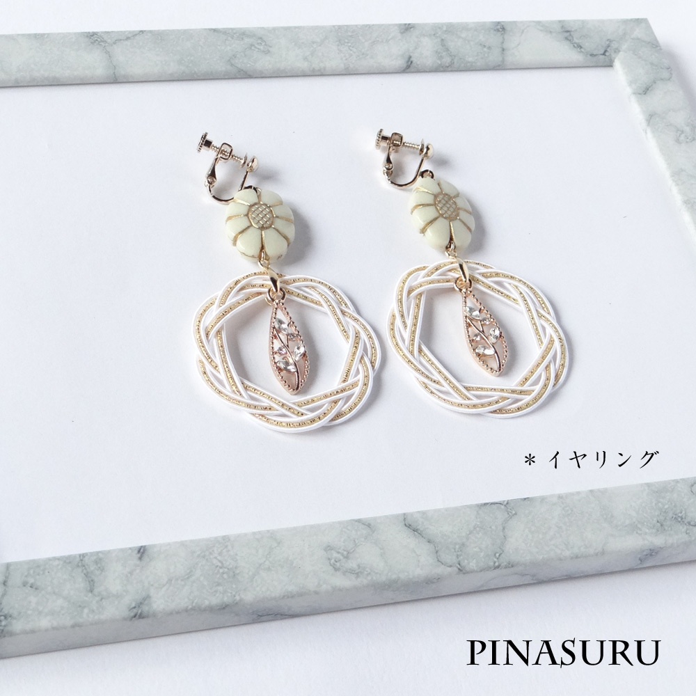 髭切イメージ 水引ピアス/イヤリング
