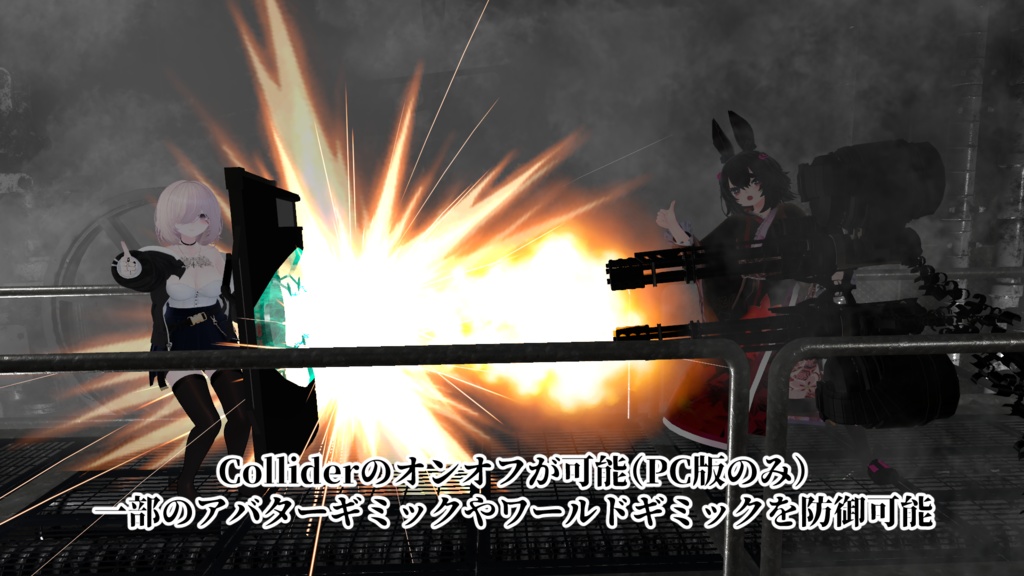 【Quest対応】複合エネルギーシールド「Extruder」【MA対応】