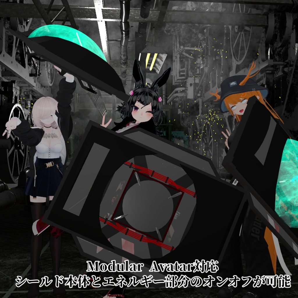 【Quest対応】複合エネルギーシールド「Extruder」【MA対応】