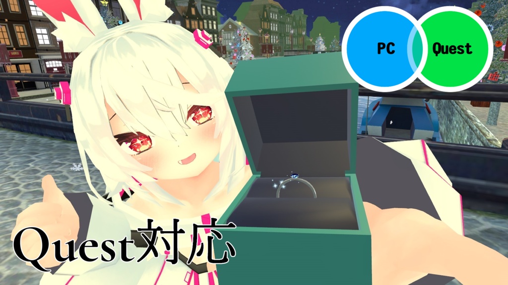 【Quest対応】Ring Box & Simple Ring【MA対応】