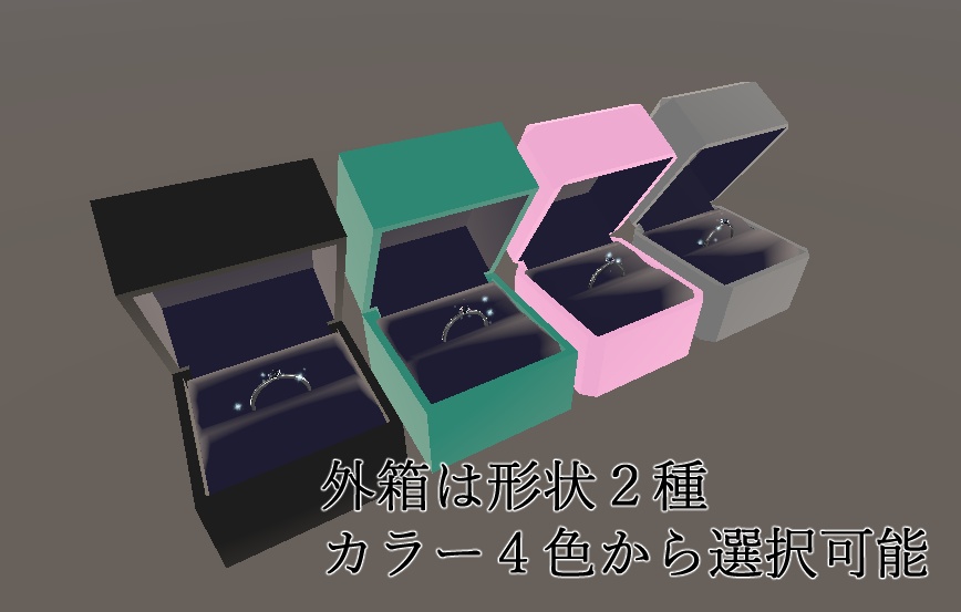 【Quest対応】Ring Box & Simple Ring【MA対応】