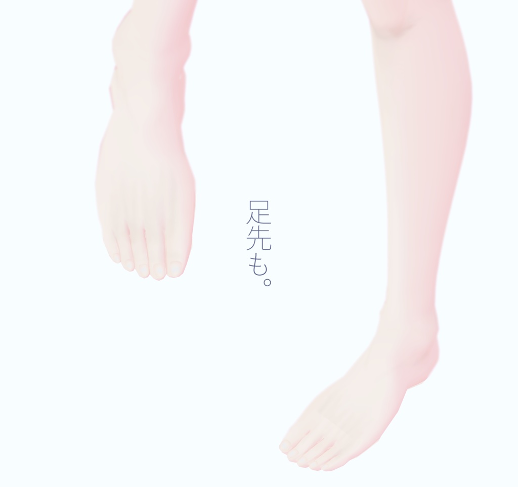 【VRoid正式版対応/一部無料】せな【VRoid Model 改変用 素体】