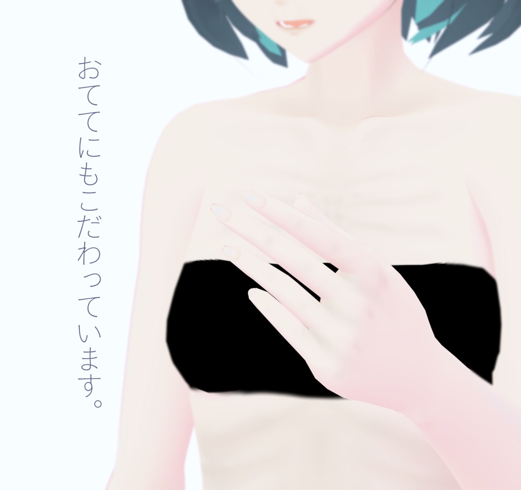 【VRoid正式版対応/一部無料】せな【VRoid Model 改変用 素体】