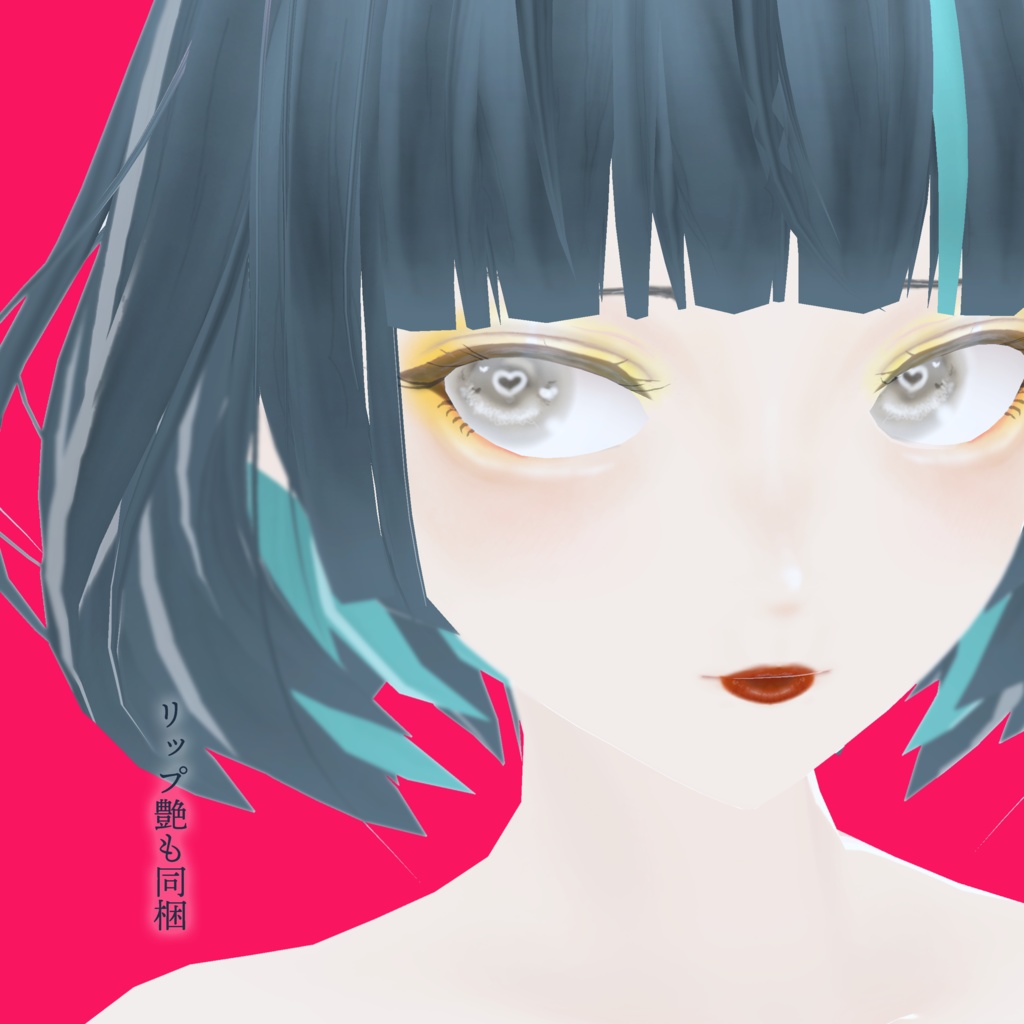 【VRoid メイクテクスチャ/ Makeup|無料】強い女メイク【正式版対応】