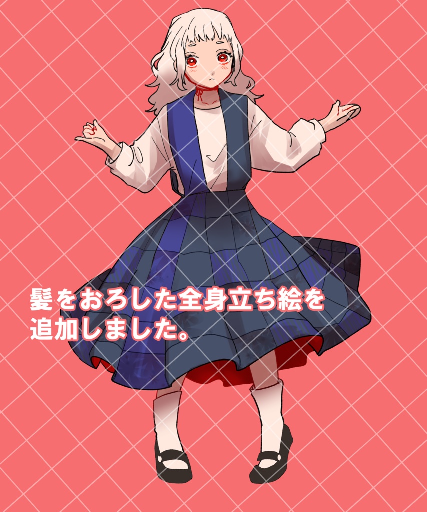 No.1_白髪ツインテール少女_全身立ち絵(無料)