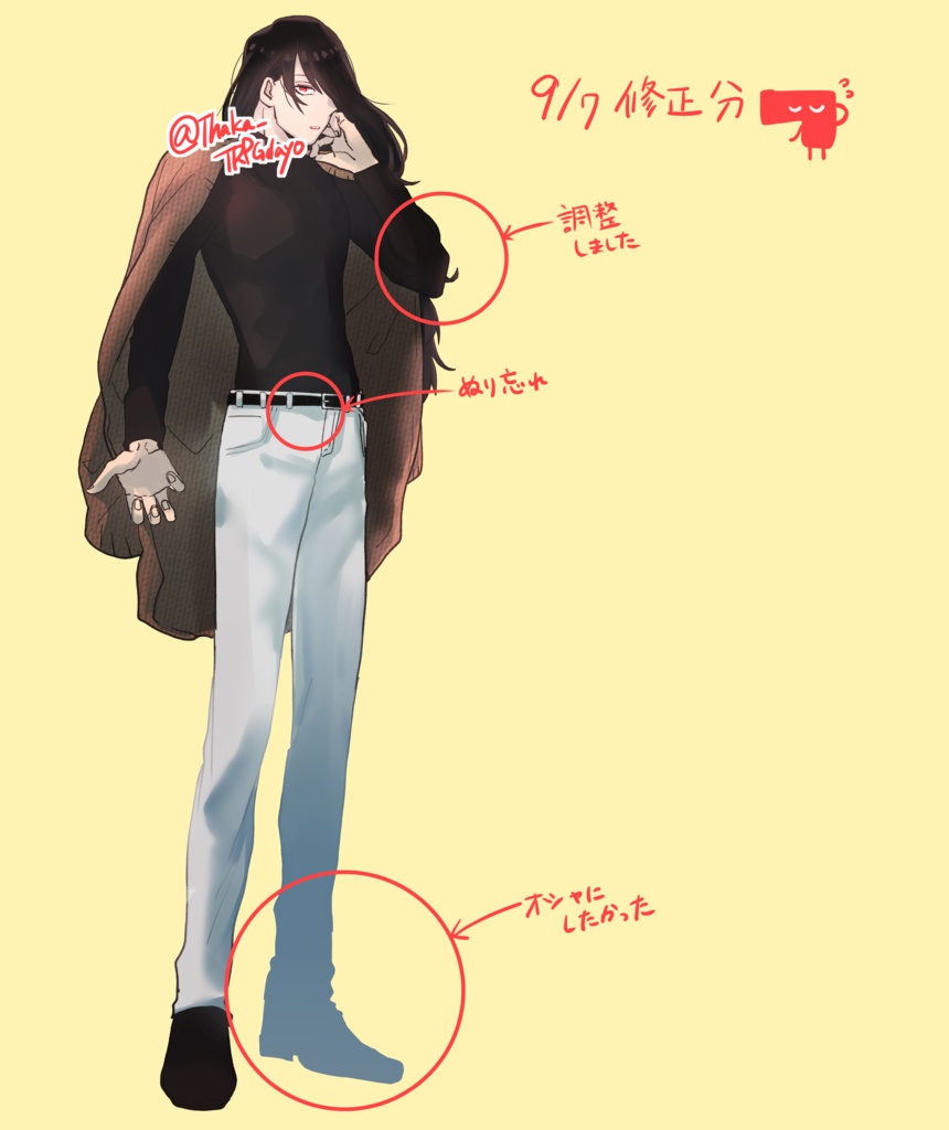 No.2_長髪男性_全身立ち絵(無料版)