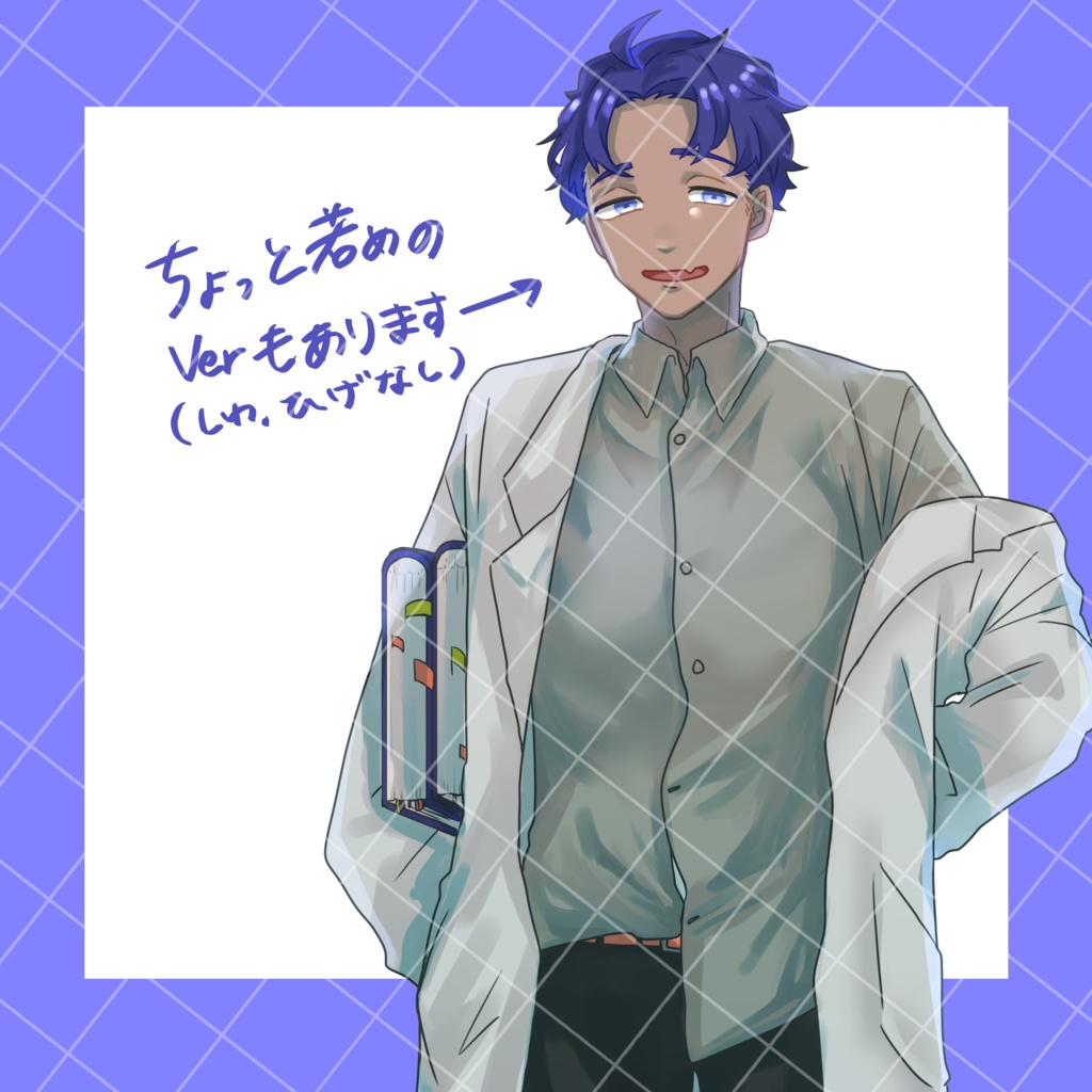 No.3_白衣の男性_全身立ち絵(無料版あり)