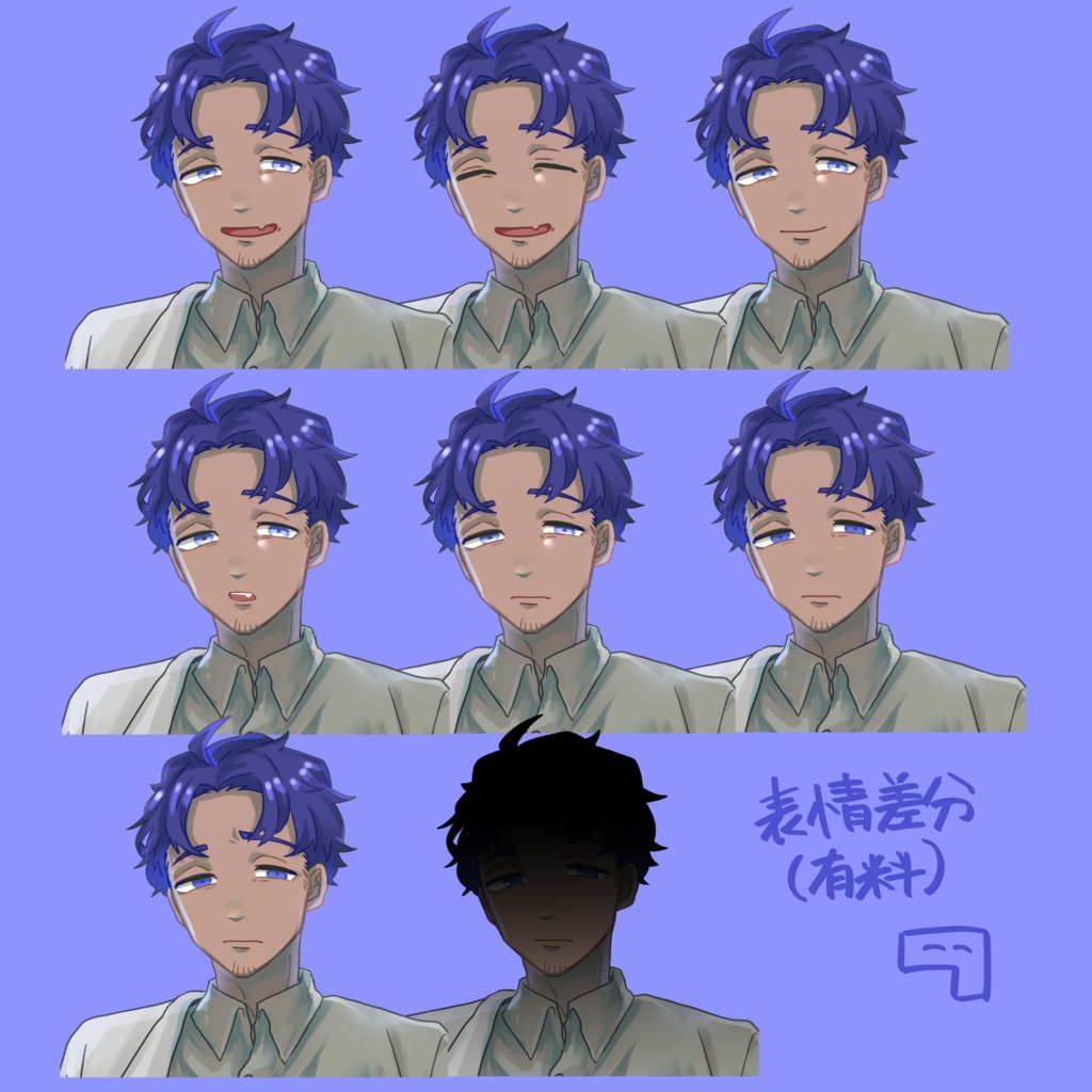 No.3_白衣の男性_全身立ち絵(無料版あり)