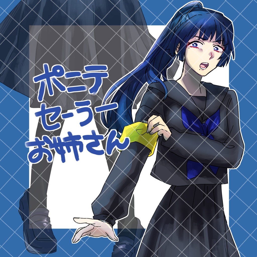No.4_セーラー服の女性_全身立ち絵(無料)