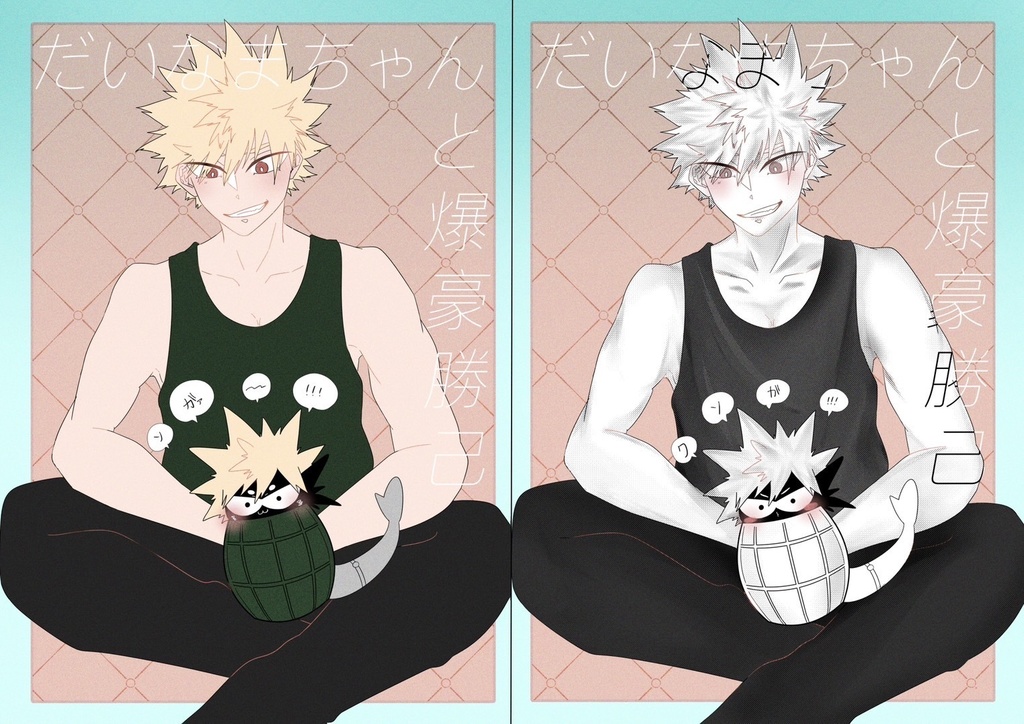 ⚠️在庫限り 〜Days spent with you〜