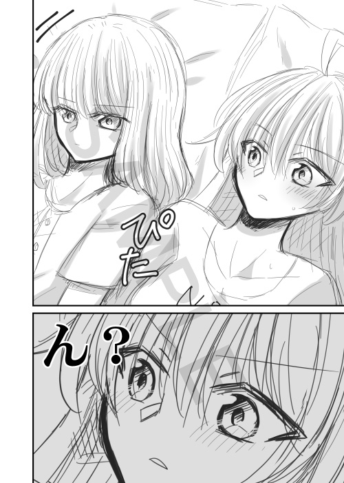 エンドレスラブファイヤー2・3まとめ本 ロアとマリアがひたすらイチャついているちょっとすけべならくがき漫画まとめ