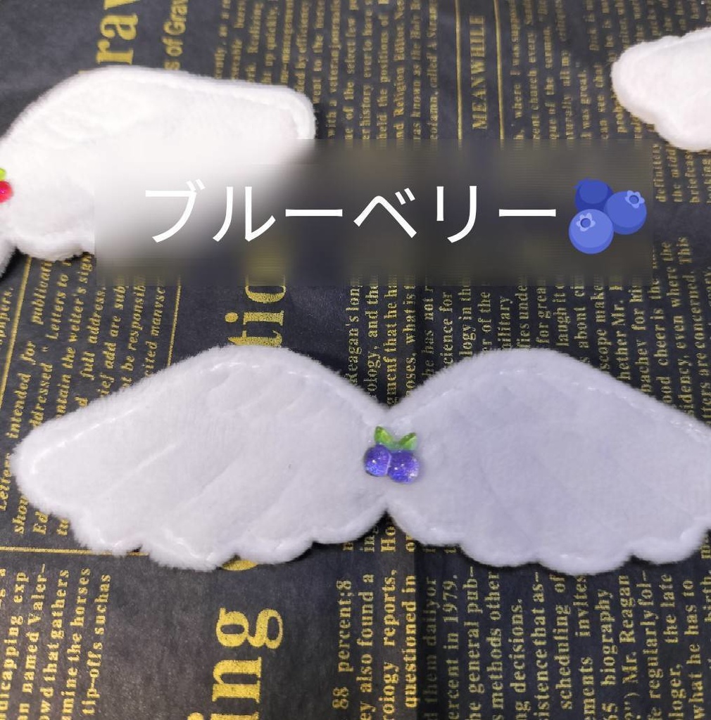 天使の羽おいちなフルーツversion