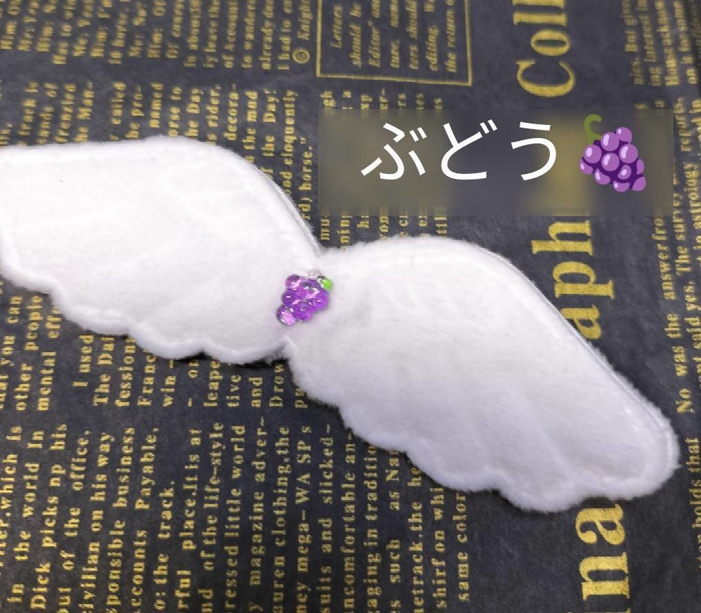 天使の羽おいちなフルーツversion