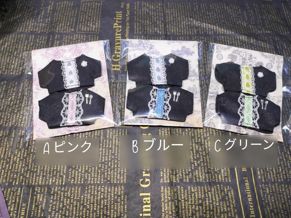 ［10㌢ぬい用］エレガントおいち