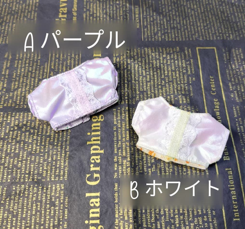 ［10㌢ぬい用］オーロラエレガント