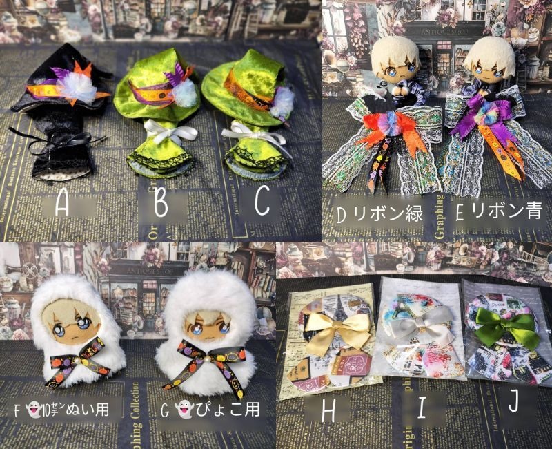 試作供養品