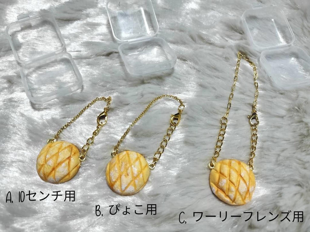 大きなメロンパンポシェット