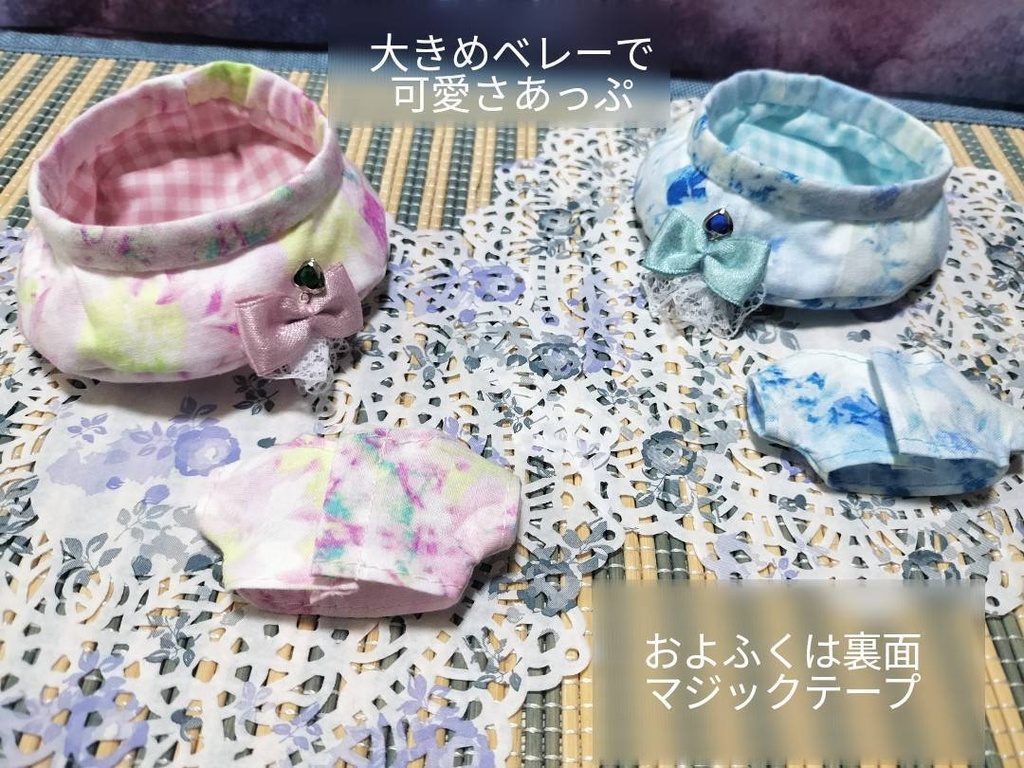 夏っぽいおよふく&おぼうし