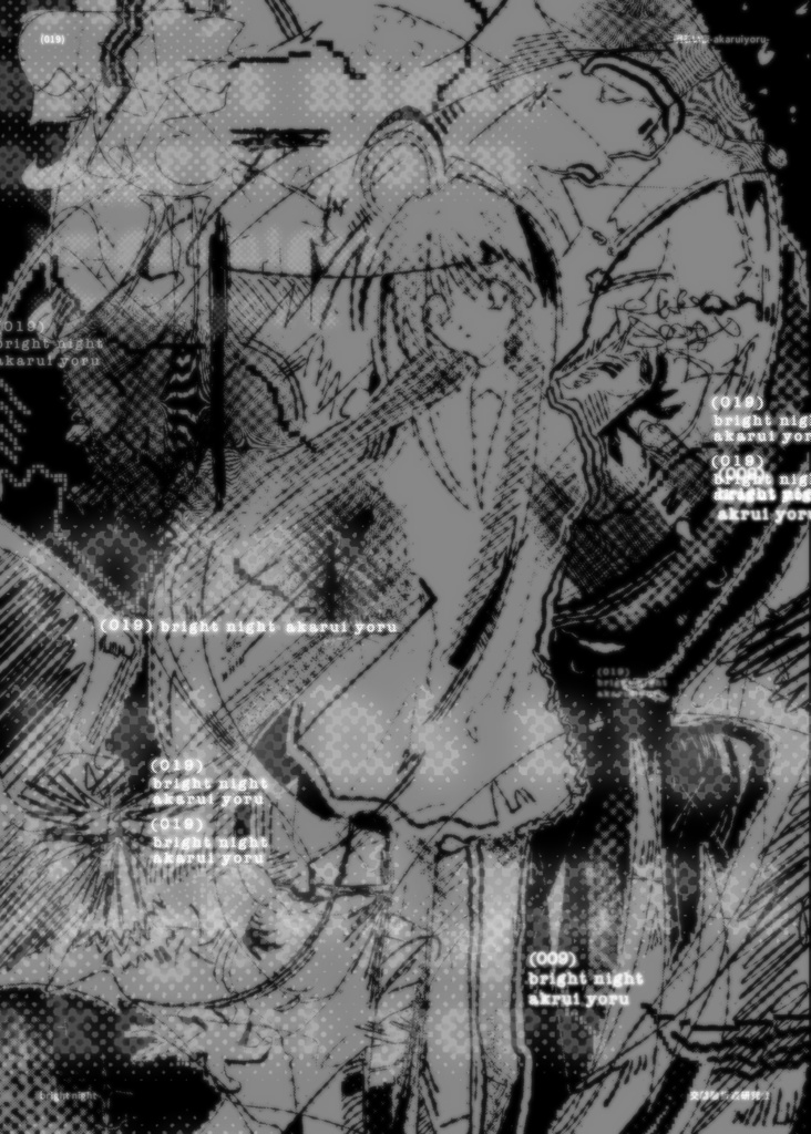 COMITIA152新刊デザインイラスト集 交融離折衷研究会 vol.1