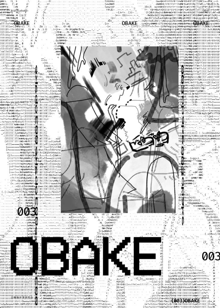 COMITIA152新刊デザインイラスト集 交融離折衷研究会 vol.1