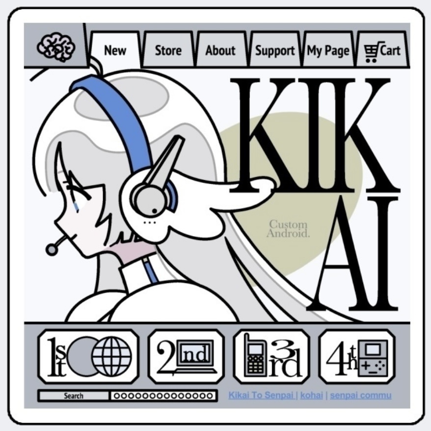 [委託]きかいとSenpai/kohai